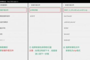 oppo刷机软件
