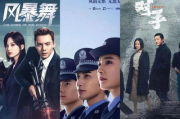 谍战电视剧大全138部-精彩剧集盘点与推荐