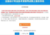 百多邦价格差异及购买指南-常见问题解答
