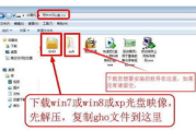 如何正确将ISO文件写入U盘-避免常见误区