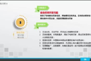 芝麻开门软件,数字化企业的钥匙-功能与应用解析
