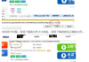 搜狗官方正版下载全解析-安全与速度兼备