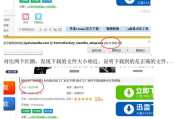 搜狗官方正版下载全解析-安全与速度兼备