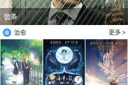 在线电影网站无广告的优势与选择-流畅观影体验