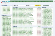 电影网站资源, 观影新体验-资源选择与使用指南
