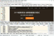 博客营销软件,提升内容推广效率-营销工具解析