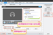 手机视频去声音软件推荐与使用技巧-高效处理视频音频
