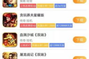 网易游戏官网手游,打造沉浸式游戏体验-探索优质内容的选择之道