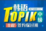 中韩双语教育策略，家长指南-培养孩子的语言天赋