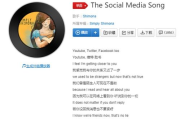 夏天风歌词解析，感受青春记忆-音乐情感解读
