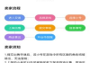 免费行情网站App的优势与选择标准-用户体验与功能解析