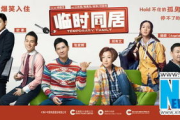 夫妻共赏剧集精选，哔哩哔哩电视剧推荐-温馨家庭观影指南
