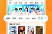 免费看电视剧App软件推荐及使用指南