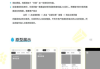 明朗互联公众号,提升用户体验与SEO排名-全面优化策略解析