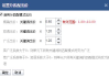 竞价恶意点击工具详解及应对策略