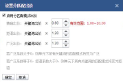 竞价恶意点击工具详解及应对策略