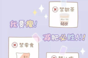 河马减肥瘦身膏效果评测与使用指南-减肥塑形新选择