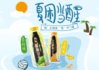 熊果苷副作用揭秘-护肤品成分安全性解析