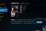 骑士电影网云点播，在线观影新体验