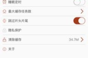 如何快速打开视频app并优化使用体验-操作指南与技巧解析
