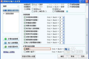 电脑截屏软件,功能解析与选择指南-高效截屏解决方案