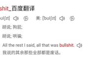 东成西就,跨地域文化融合之道-实现策略解析