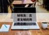 埃及--神秘埃及：古老文明的传奇之地