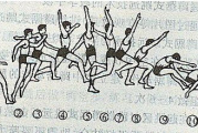 太极拳24式慢动作视频教学全过程解析