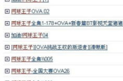 MP4视频免费下载网站，合法资源轻松获取-优质下载平台推荐