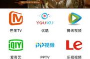 免费观看VIP电视剧应用软件盘点-无需付费的观影解决方案
