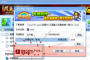 网吧电影网：在线观影新体验