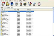 压缩软件官方下载指南与安全使用方法