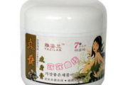 雅姿兰大黄膏瘦身效果及使用方法解析-健康瘦身新选择