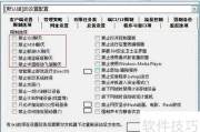 企业定制软件，提升竞争力-定制化解决方案全解析