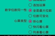 小学学习软件,提升孩子学习效率-选择与使用指南