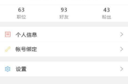 滴滴抢单软件使用指南与优势分析-提高接单效率的利器