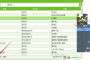 手机听音乐软件推荐-音乐体验与资源全面解析
