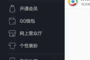QQ聊天软件下载与安装指南-功能介绍与使用优化