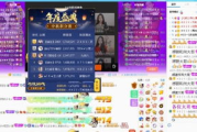 丫丫电影,在线观影新选择-SEO优化策略解析