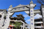 爸爸去哪儿云南取景地点深度游指南