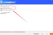 U盘文件恢复软件,高效数据恢复解决方案解析