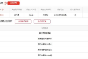 淘宝查号软件功能解析与选择指南