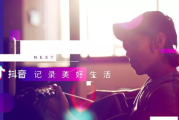 什么孤独,抖音热门歌曲解析-情感共鸣背后的音乐力量