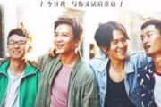 《难哄》热播背后-剧情解析与角色塑造