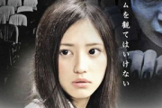 桃谷绘里香456电影网，电影艺术的展现平台