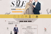 唯梦服饰,时尚设计理念-高品质服饰解决方案解析