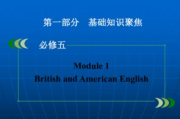 互动元素在游戏化学习中的应用与实践-提升学习体验的策略解析