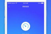 腾讯手机管家最新版下载2022-全面安全防护指南