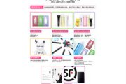 郑州瘦身产品,健康减肥新选择-郑州瘦身市场解析