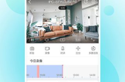捷高监控app,智能监控解决方案解析-功能特点与使用指南